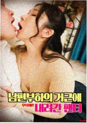 兔子帮漫画角色红枝